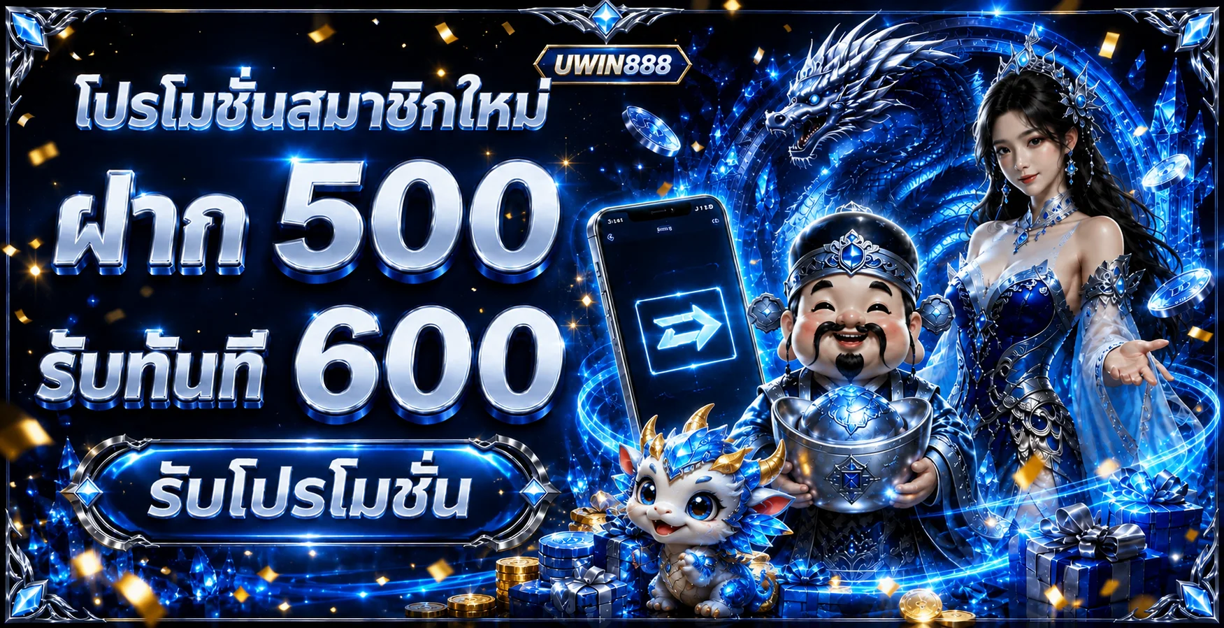 UWIN888 ทางเข้าเว็บหลัก สล็อต คาสิโน และบริการครบ